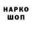 Печенье с ТГК марихуана HoNx 666