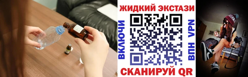 БУТИРАТ буратино  mega ссылки  Ипатово  как найти  