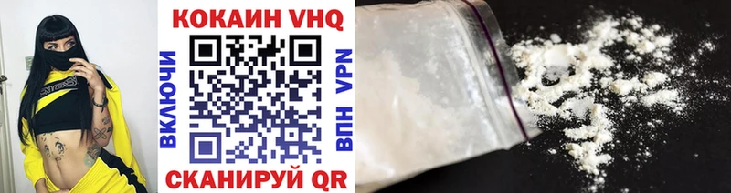 Cocaine Эквадор  цена наркотик  Ипатово 