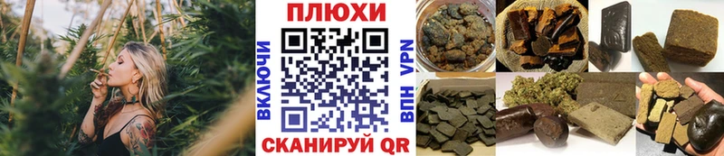 ГАШИШ ice o lator  Ипатово 