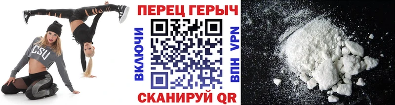 МЕГА ССЫЛКА  хочу   Ипатово  Героин хмурый 