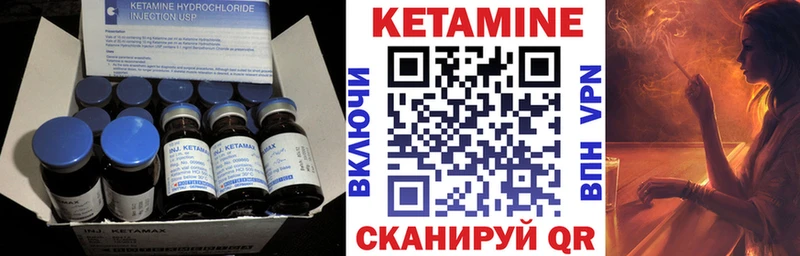 КЕТАМИН VHQ  сколько стоит  Ипатово 