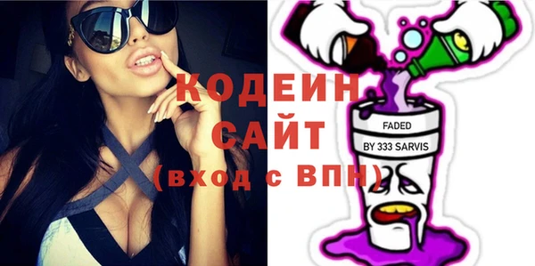 COCAINE Рославль