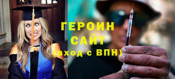 МДМА Верхний Тагил