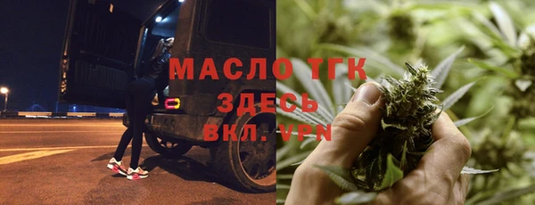 МДМА Верхний Тагил