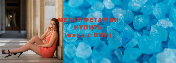 МДМА Верхний Тагил