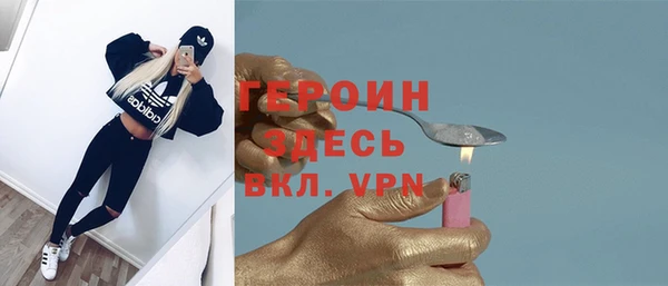 прущие грибы Верея