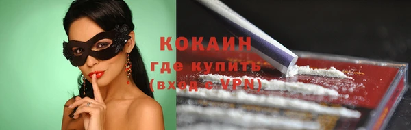 кокс Верхнеуральск