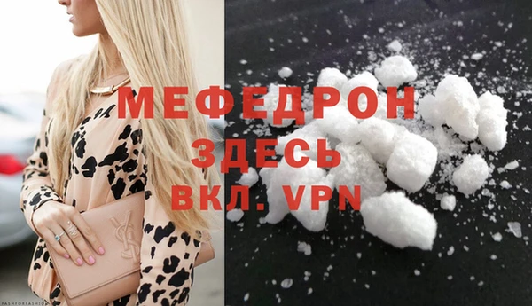 МДМА Верхний Тагил