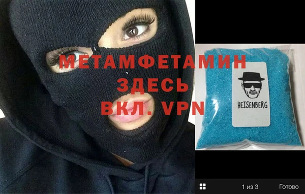 прущая мука Бронницы