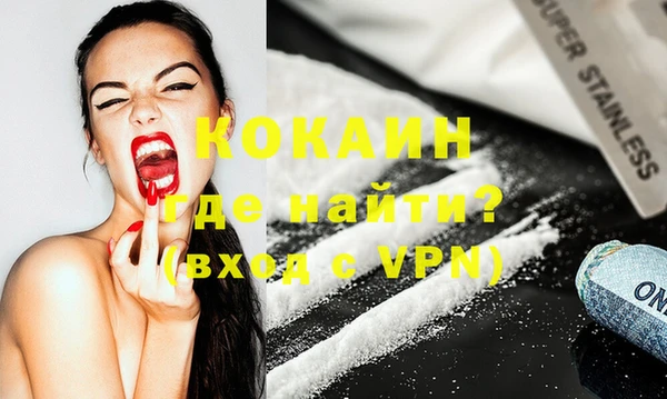 мескалин Ростов