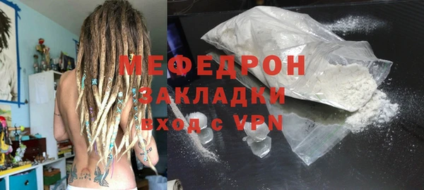 МДМА Верхний Тагил