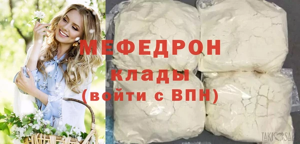 COCAINE Рославль
