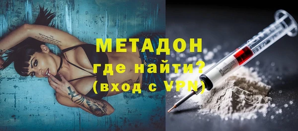 МДМА Верхний Тагил