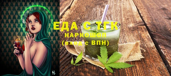 прущие грибы Верея