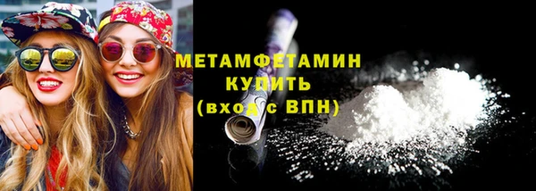 МДМА Верхний Тагил