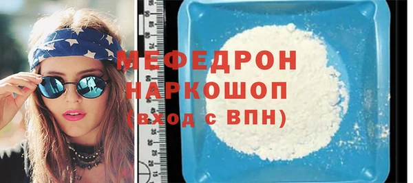 прущие грибы Верея