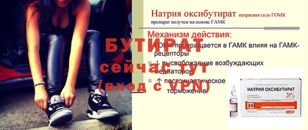 гашик Володарск
