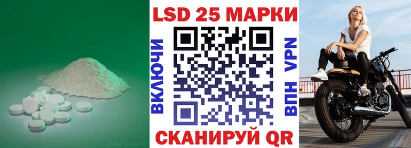 наркотики  Ипатово  Лсд 25 экстази кислота 