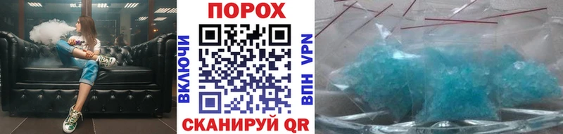 Метамфетамин Декстрометамфетамин 99.9%  Ипатово 