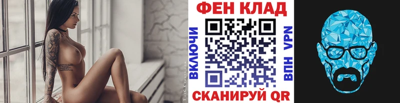 Первитин кристалл Ипатово