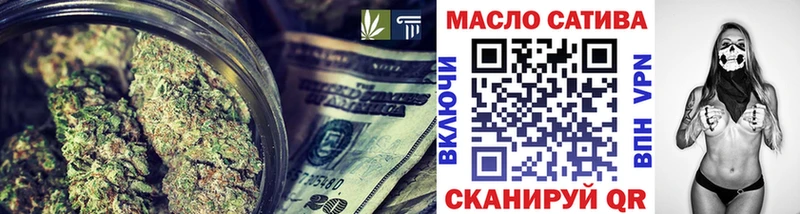 где купить наркоту  Ипатово  Дистиллят ТГК жижа 